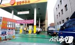 [단독]법리검토까지 마친 석유公, 알뜰주유소 직접 운영
