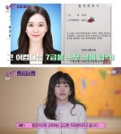 최연소 7급 김규현 주무관 공무원 장점? 안 잘린다, 단점은…