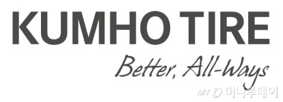 금호타이어 정일택·김상엽 부사장 등 승진인사