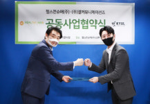 헬스컨슈머-결커뮤니케이션즈, 공동사업협약 체결