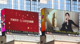 엘지(LG)생활건강 롯데상인점 오휘후 | '광군제 잡아라' LG생활건강, 후·숨·오휘 마케팅 본격화
