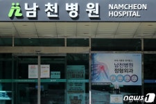 노인시설·병원서 대거 발생...수영장·목욕탕도 감염속출