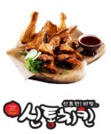 신통치킨, 생닭으로 만든 국내산 치킨으로 300호점 앞둬
