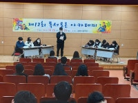 봉황고, 인문학 프로젝트 모범학교 만들다