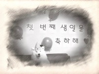 내 딸이, 12시간 동안 쇠창살에 찔려 죽었다