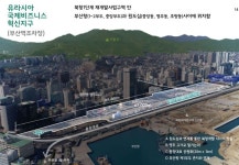 부산, 경부선 철도부지에 혁신의 회랑 조성