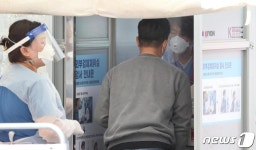 강남구 도곡동 럭키사우나 이용 후 식사모임… 17명 집단감염