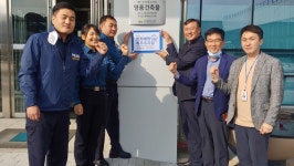부산글로벌테크비즈센터 ‘범죄예방 우수시설’