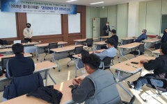 부산특구본부, 안전한 특구환경 조성