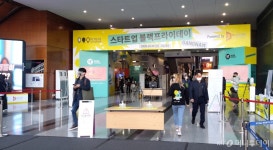 한국딥러닝, 무인출입 시스템 잠시만요로 대상 수상