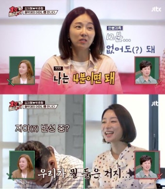 김지혜 