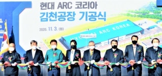 김천 산업단지, 1000억원 투입…차량용 에어백 생산시설 들어선다