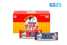 GS25x진주햄…천하장사 에너지바·생생톤 출시
