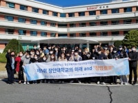 장안대, 재학생 창업역량 강화 창업캠프 운영