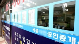'10억 로또' 다주택 차관이 포기한 세종아파트…98년생 청년이 '줍줍'