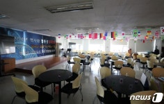 서울시, 코로나19 집단감염 진원지 불법 다단계업체 5개소 잡았다