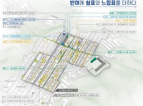 부산 덕천동 등 3곳 도시재생 뉴딜사업 추진