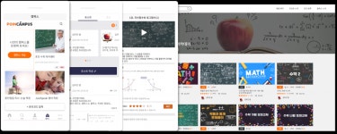[스타트업in경기] 액티비티, 크리에이터, 화상강의를 플랫폼에서 서비스하다