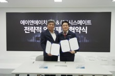 시스메이트, 디지털사이니지 전문 에이엔에이치와 MOU 체결