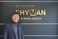 케이에스코포레이션, 무인 창업 프랜차이즈 샤이맨 건전한 성문화에 일조