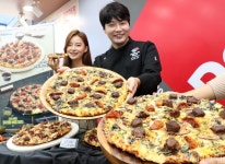 [사진]도미노피자, 30주년 특별판 출시