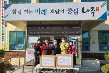[사진] 장애인 기업 나주 남평읍에 방역마스크 1500매 기탁