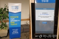갤럭시아_의료비_4 | 병원비 자동 청구할 수 있다는데…서류 고집하는 '실손보험'