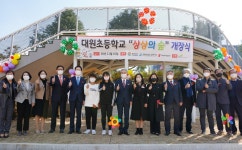 경남 운동장 ‘학교 안 마을배움터’로 탈바꿈
