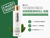 닥터탑 헤어필 3X 이마트 트레이더스 입점