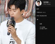 '임영웅의 힘'…100만 유튜버 임영웅, 누적 조회수 5억 뷰 돌파