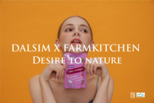 디에스네이처 ‘달심’, 여자를 위한 이너뷰티 브랜드