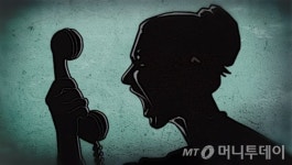 미친게 일도 제대로 안하고…후배 뒷담화 60대 여성, 벌금 70만원