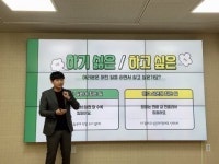 메인콘텐츠, 청소년 대상 맞춤형 진로·창직·창업·기업가정신 온라인 교육 제작