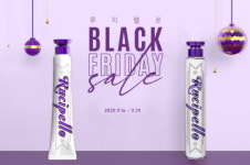 루치펠로, 블랙프라이데이 맞아 오는 29일까지 전품목 할인