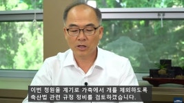 개농장 개와, 반려견 똘이가 똑같았다[체헐리즘 뒷이야기]