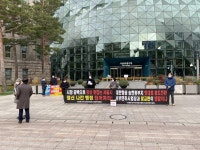 상암동 주민들 송현동 부지-서부면허시험장 맞교환 결사반대