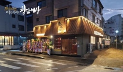 프리미엄 이자카야 청담이상 논산내동점 오픈