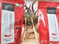 영양 토종고추 명품화 통했다 한화갤러리아 명품관 입점