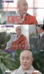 유퀴즈 월호스님 ROTC 근무 후 대기업 입사, 출가 이유는…