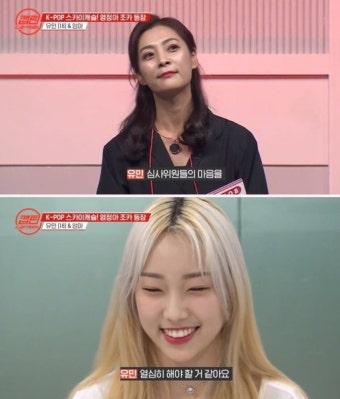 '염정아 동생' 염정연, 딸과 등장…