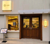 온센, 영남지역 본격 공략…광안리·창원 등 오픈