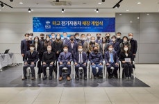 아사달, 타고 전기자동차 전문 전시판매장 오픈