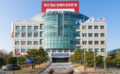 부산진해경제자유구역청 ‘가족친화인증’ 신규 획득