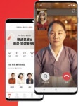 코로나 블루에 온라인 점술 빠진 2030…이용자 4배↑