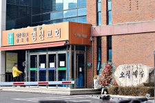 대구 새비전·신일·영신교회서 집단감염 잇따라…5일째 두자릿수