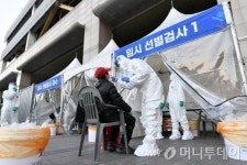 수원유스호스텔 임시생활치료센터로 전환