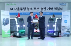 AI 청소로봇 아비드봇 본격 韓 진출..성주컴텍 총판