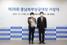 미래산업, 제28회 충남북부상공대상서 경제활성화대상 수상