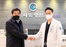 안산 세화병원 윤화섭 시장 요청 받아 코로나19 전담병원 신청