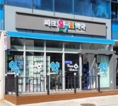 온누리H&C ‘온누리약국’, 2020 대한민국 소비자만족지수1위 3년 연속 수상